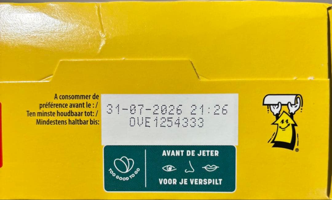 【フランス購入】総重量1780g フランスのお菓子詰め合わせ