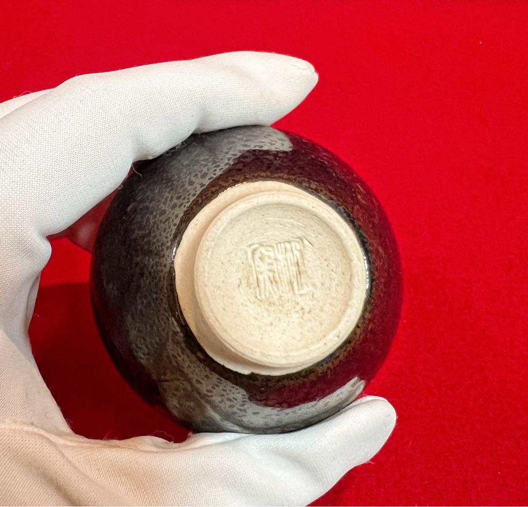 茶道具 mini建盞 油滴茶椀 茶椀 茶器 在銘
