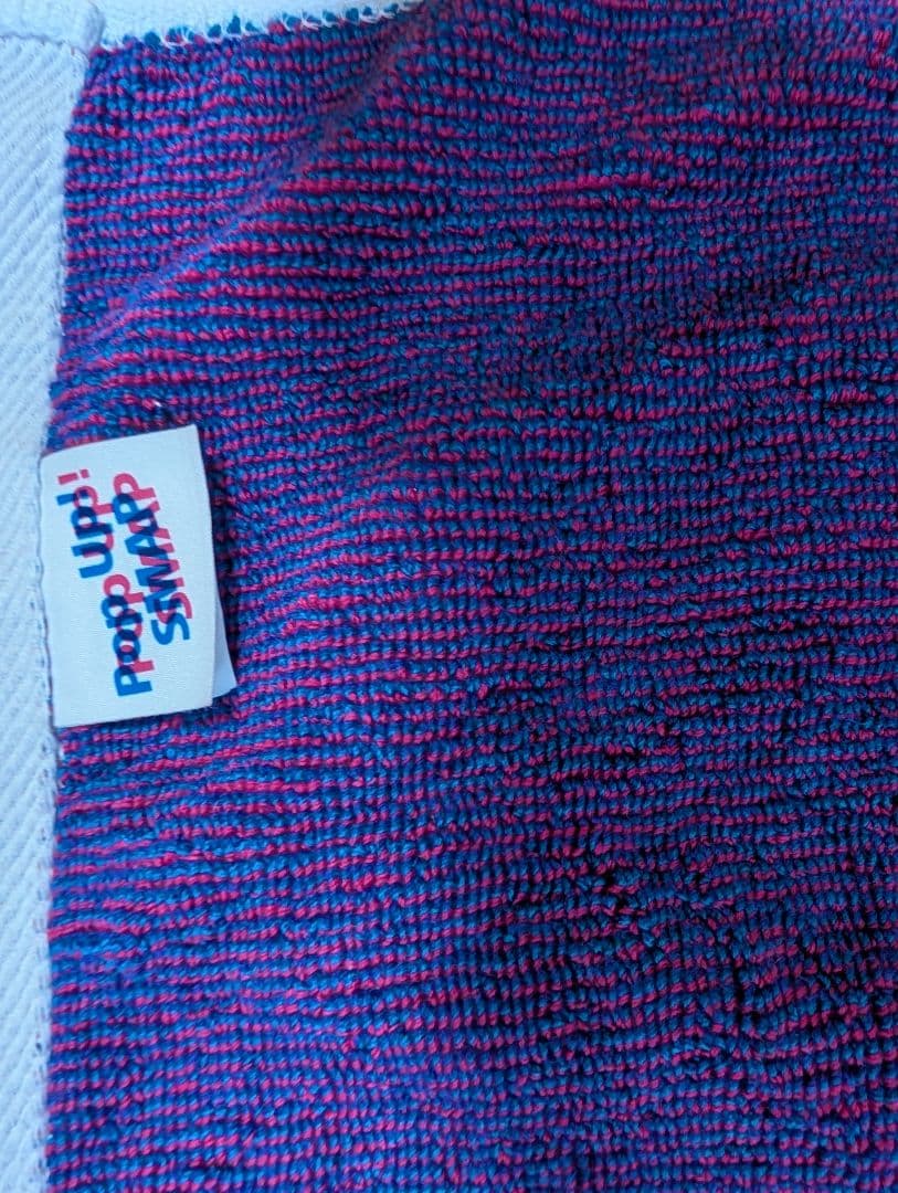 SMAP Pop Up! ファンアイテムセット(バスタオル付き)