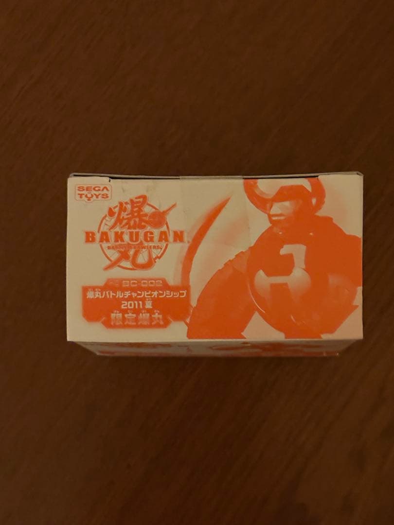 新品　限定爆丸 BC-002 ギガンタウレス ver.9.25 クリア