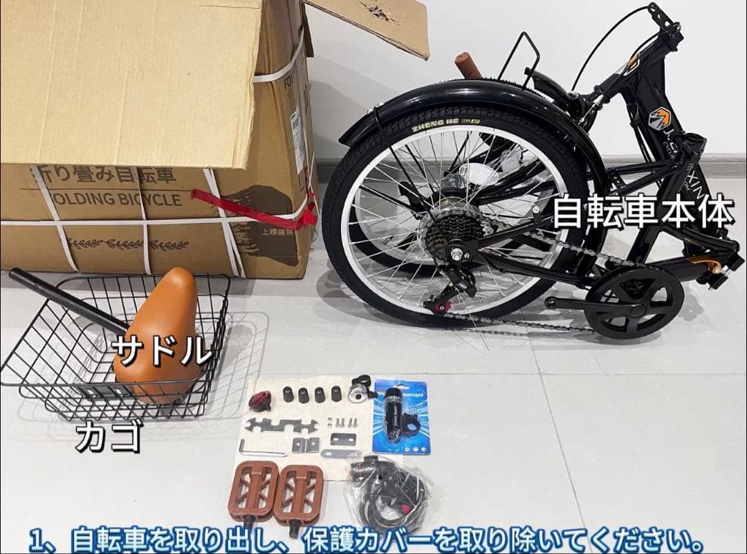 新品❣️自転車 折りたたみ自転車 20インチ 軽量 防滑タイヤ