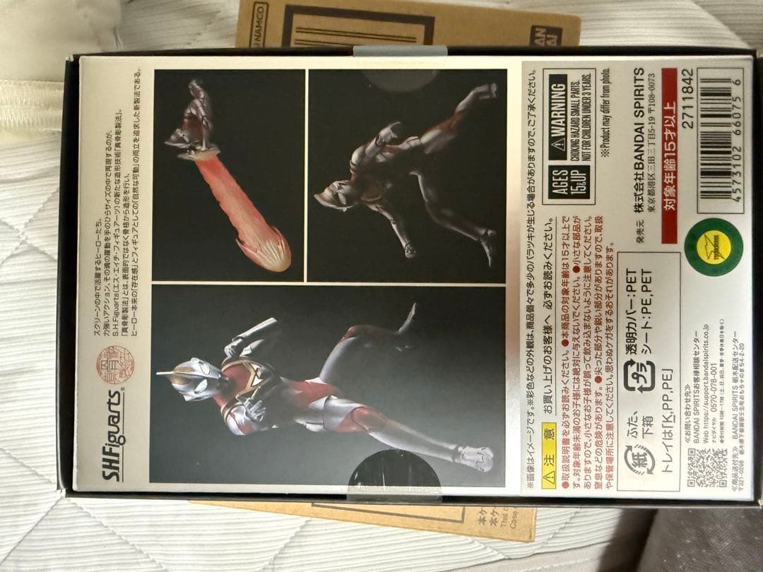 真骨彫 S.H.Figuarts ウルトラマンガイア 新品未開封