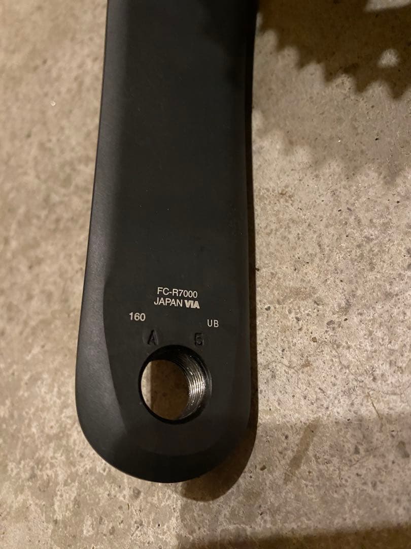 SHIMANO 105 FC-R7000 160mmクランクセット