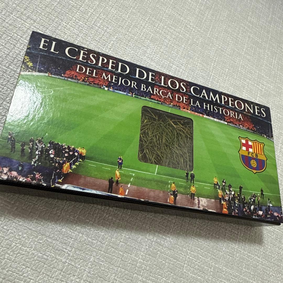 限定品 バルセロナ カンプノウの芝