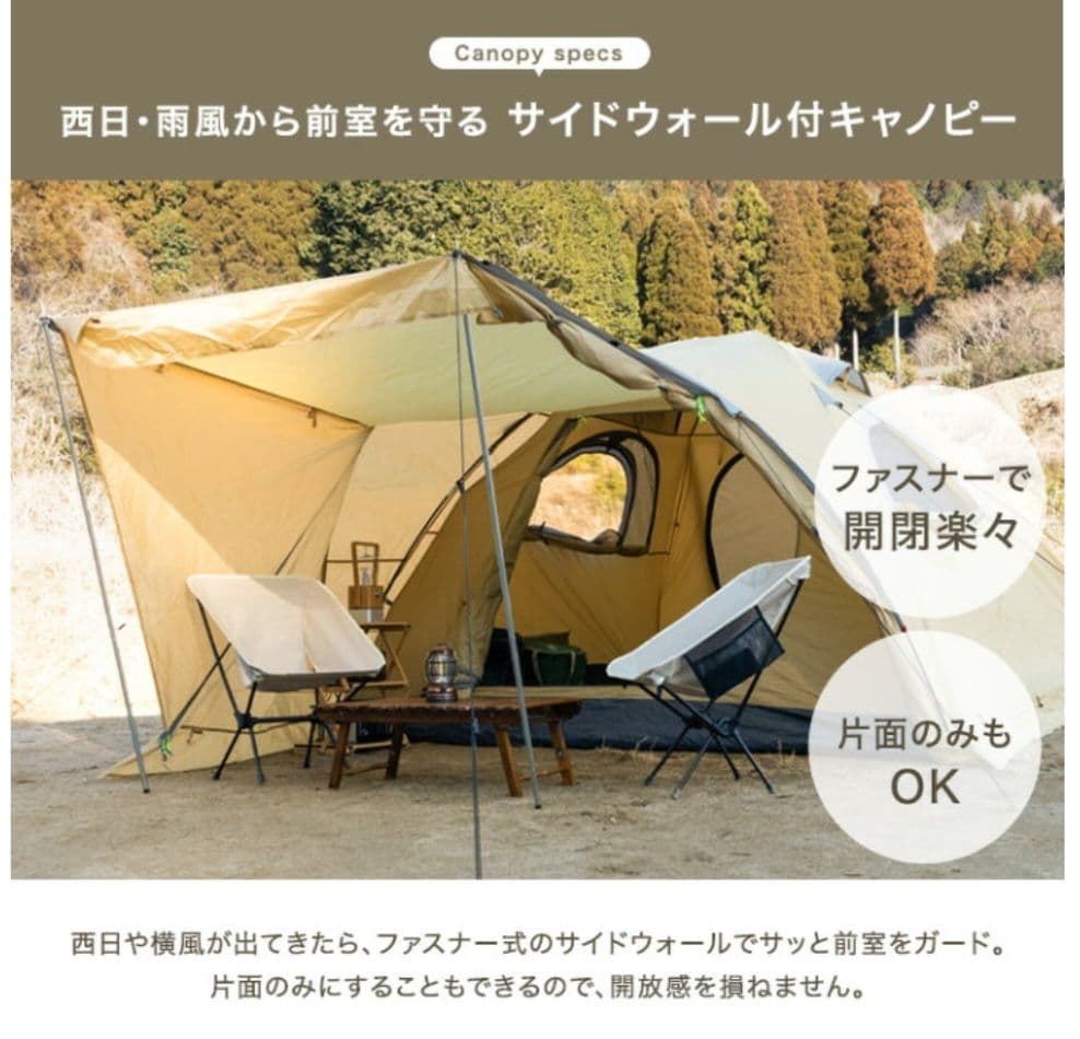 【試し張りのみ】ENDLESS BASE ファミリーテント アッシュグレー