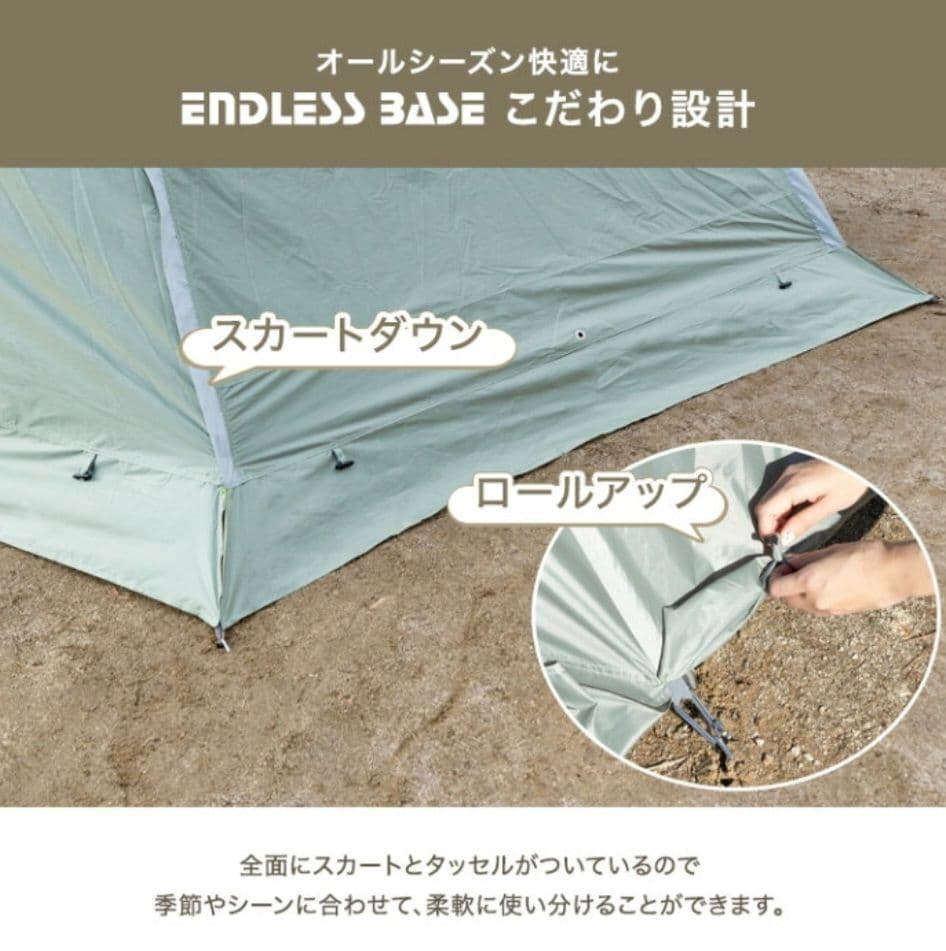 【試し張りのみ】ENDLESS BASE ファミリーテント アッシュグレー