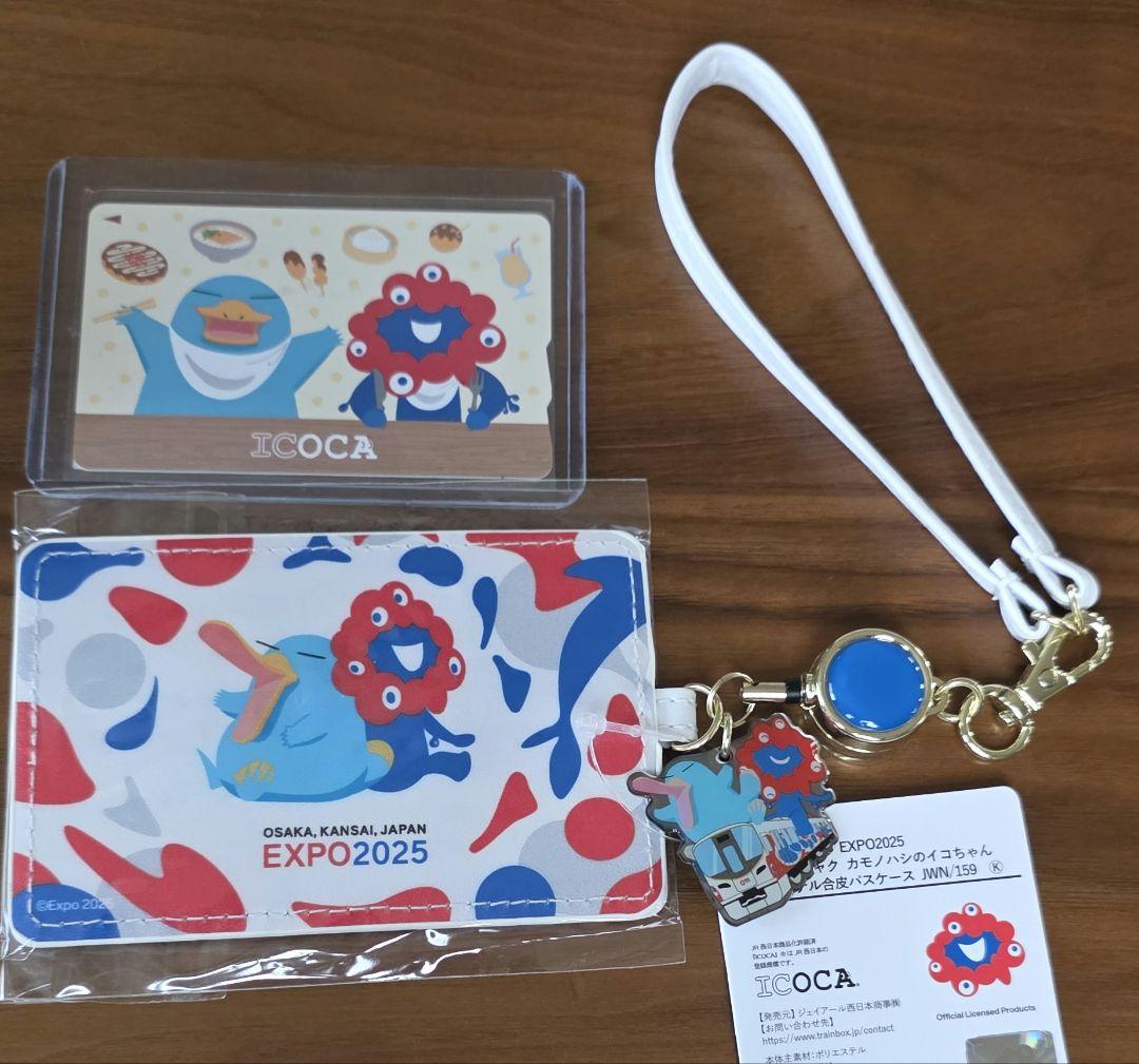 EXPO2025 ミャクミャク　チャージなし