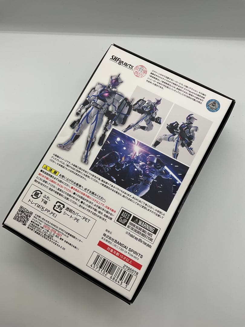 真骨彫 製法 仮面ライダー サイガ / 仮面ライダー555 ファイズ