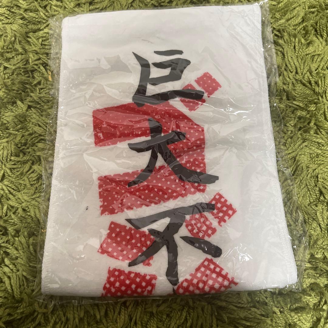 シン・ゴジラ　非売品　タオル