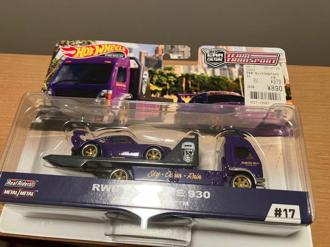 ホットウィール RWB PORSCHE 930 AERO LIFT