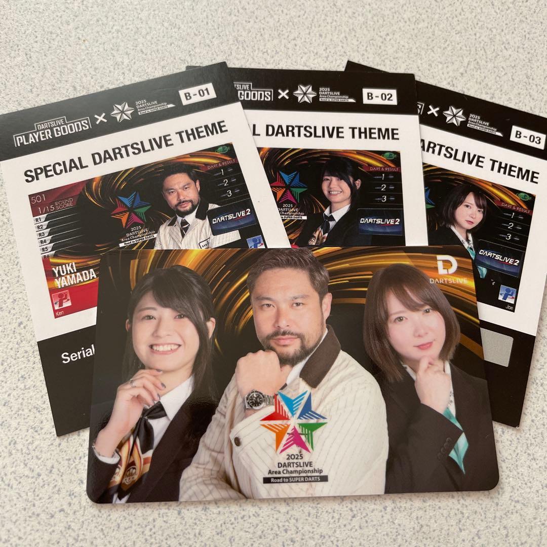 ダーツライブカード　エリアチャンピオンシップくじ
