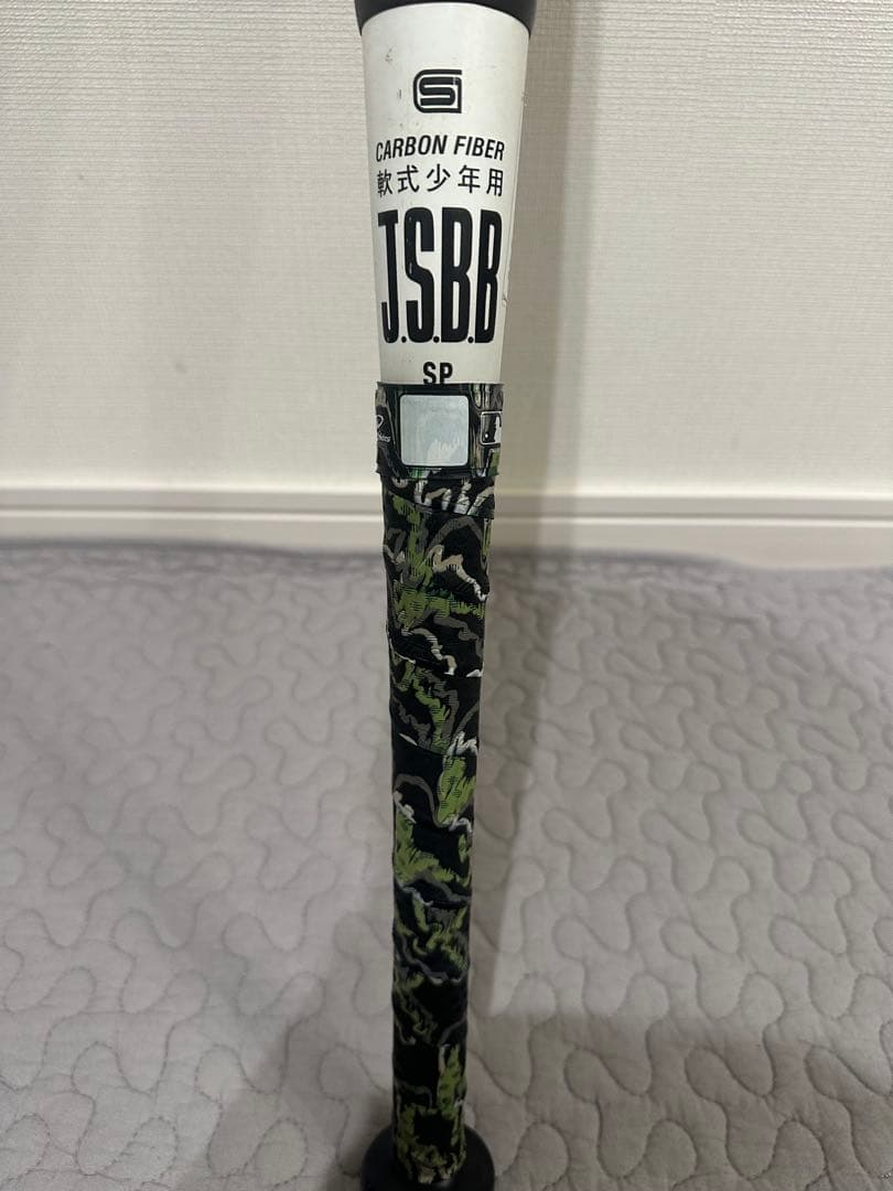 希少品　スターシャイン2nd PLUS 少年野球軟式バット75cm 赤黒