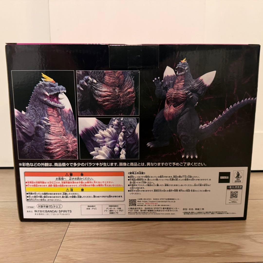 13点セットゴジラGODZILLA一番くじ怪獣乱舞 荒ぶるモノA賞C賞ラストワン