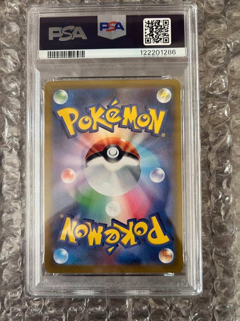 ピカチュウ：プレシャス コレクターボックス ソード&シールド PSA10