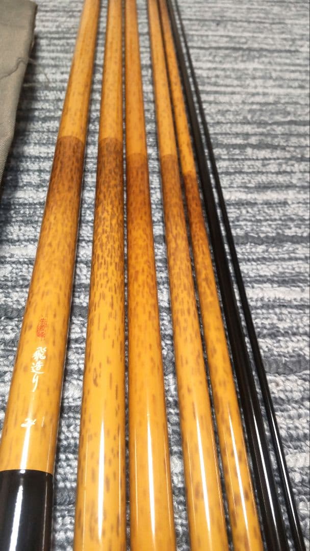 シマノ　朱紋峰 飛造り 二十四尺