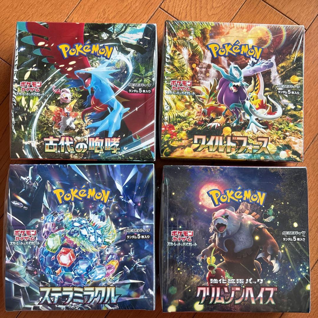 ポケモンカード BOX まとめ売り