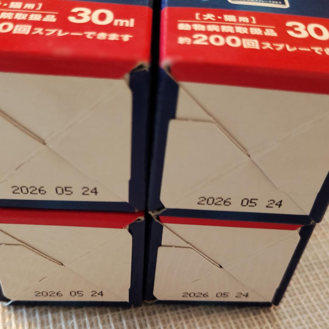 LION PETKISS VET'S オーラルスプレー 30ml【4本】