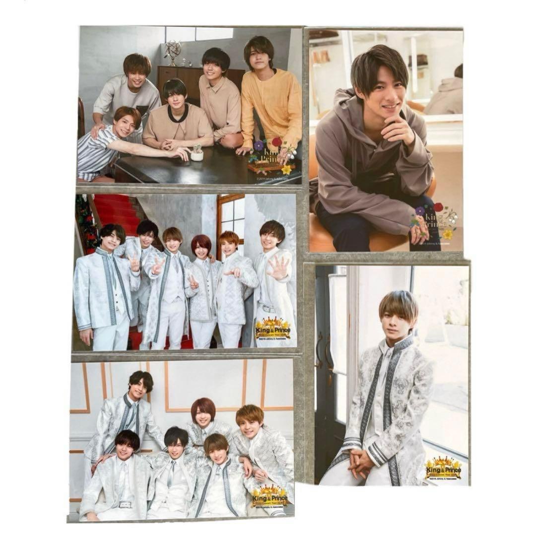 King&Prince❤公式写真　平野紫耀多め　まとめ売り　即購入可能