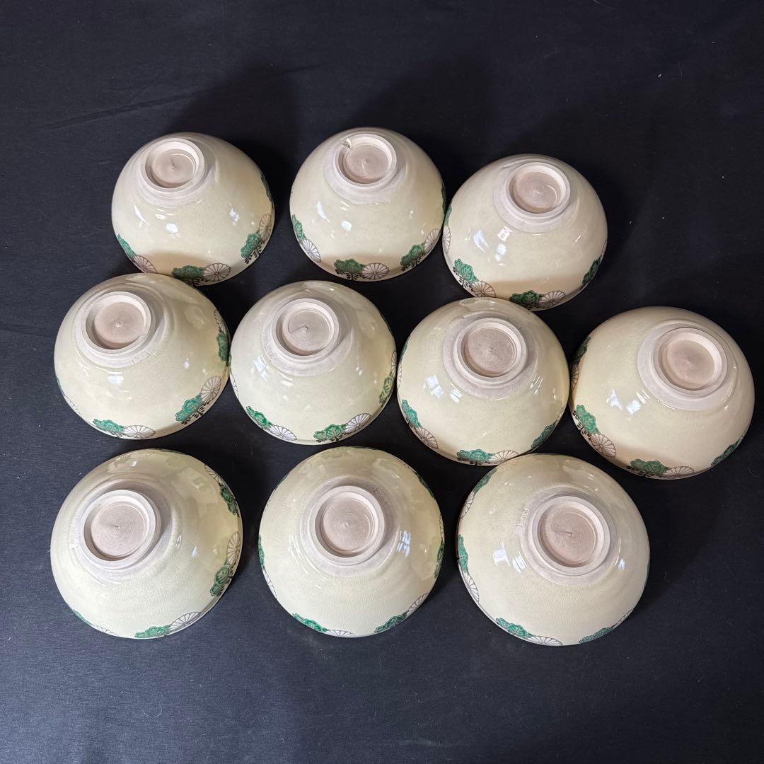 H89 送料無料　数茶碗10客　天目型菊桐文　抹茶碗　茶道具　茶室　昌山　木箱