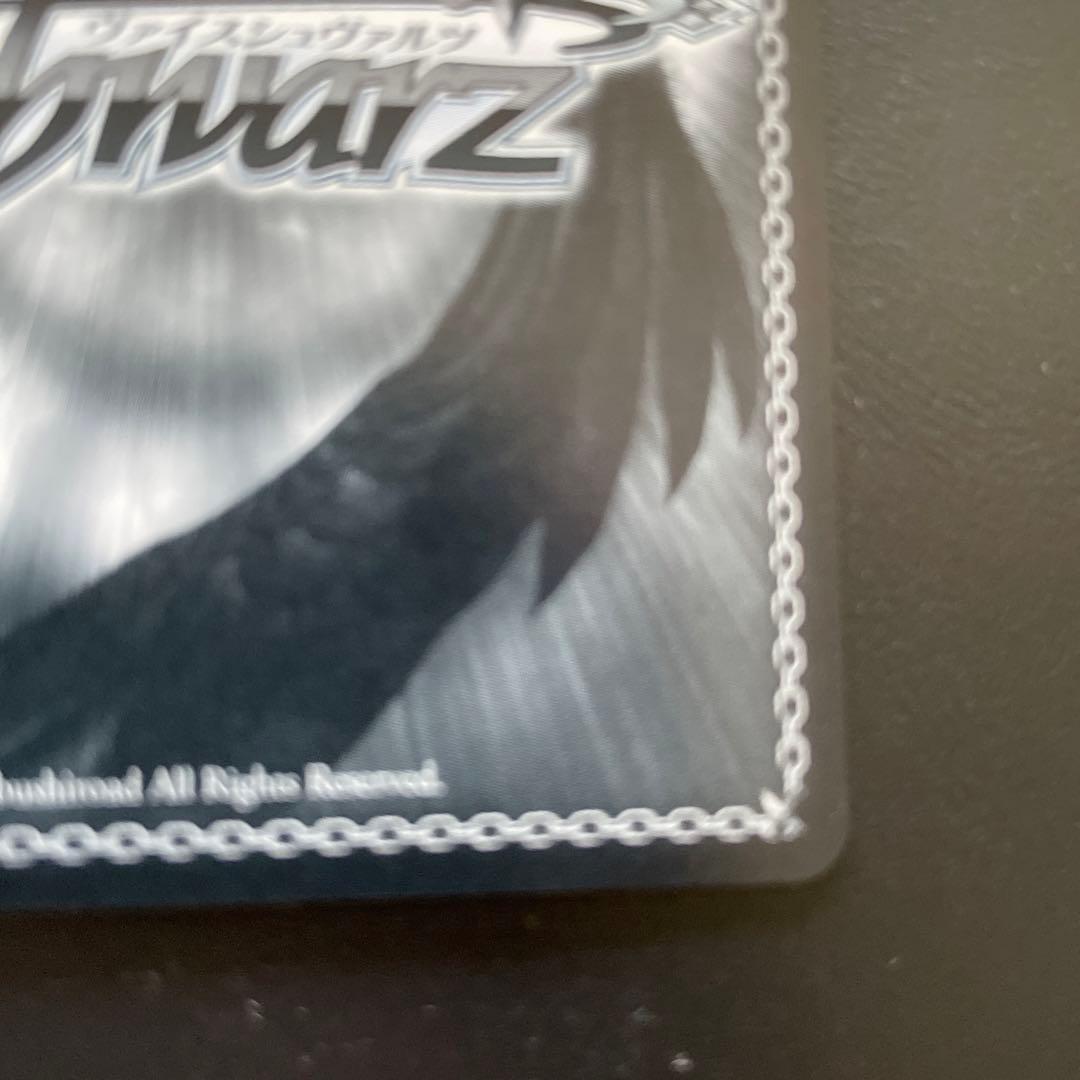 キミと願うミライ 博衣こより SP サイン　ホロライブ　WS