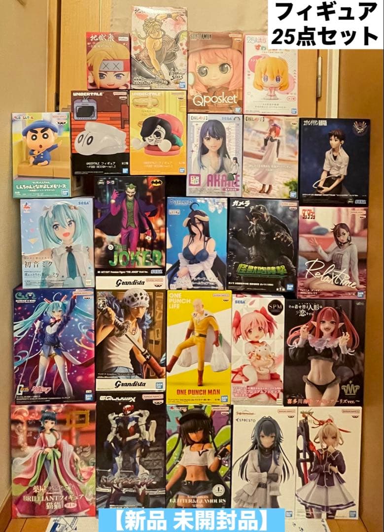 プライズフィギュア 25点セット 【新品 未開封品】 フィギュアまとめ売り