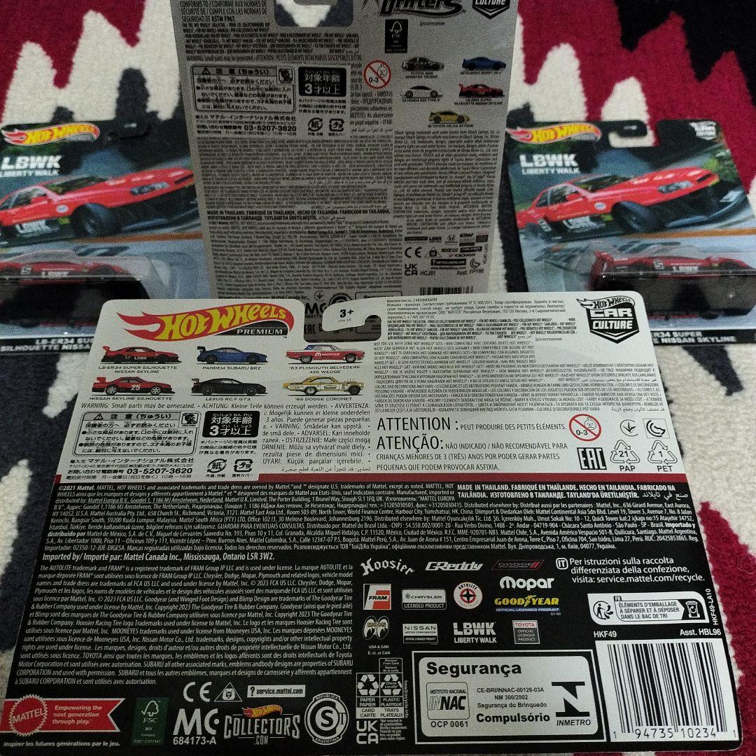 ミニカー SKYLINE SILHOUETTE LB-ER34