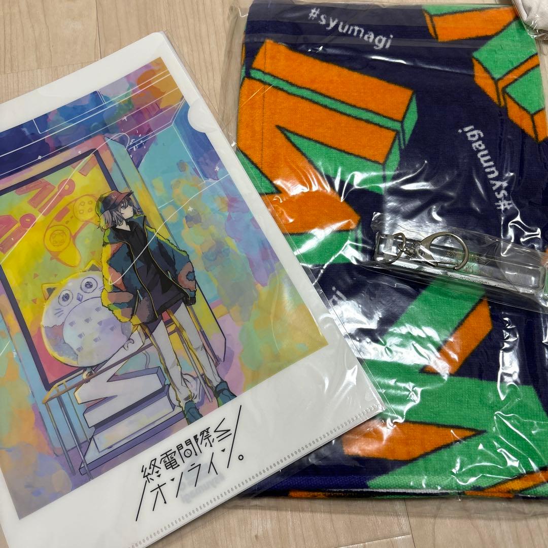 終電間際≦オンライン ライブグッズ まとめ売り