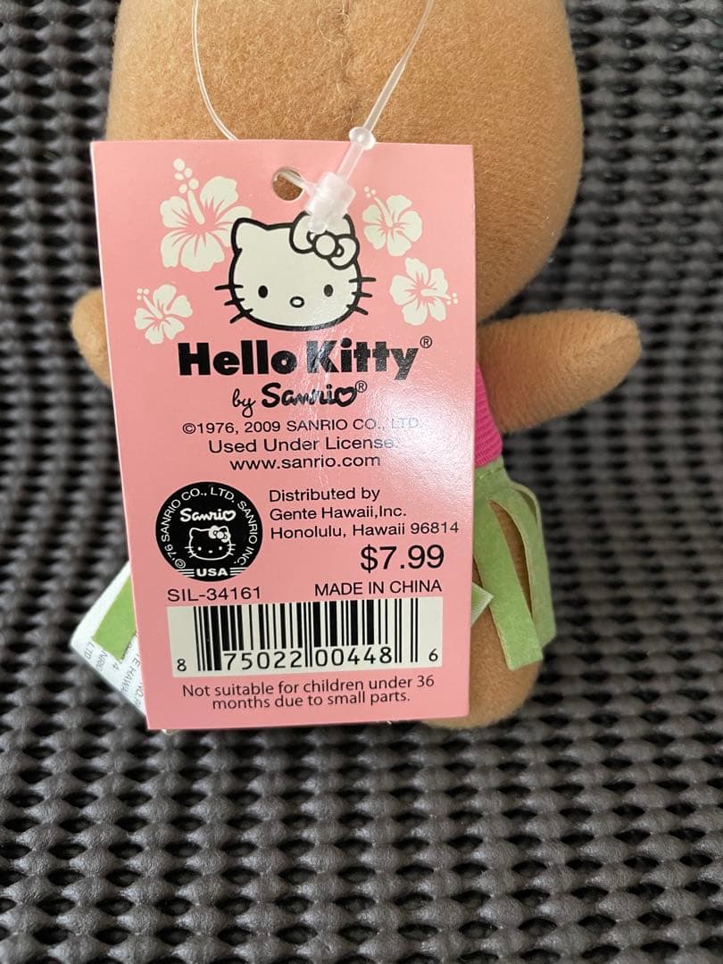 ハワイ限定 ご当地 ハローキティ ガングロ ぬいぐるみ