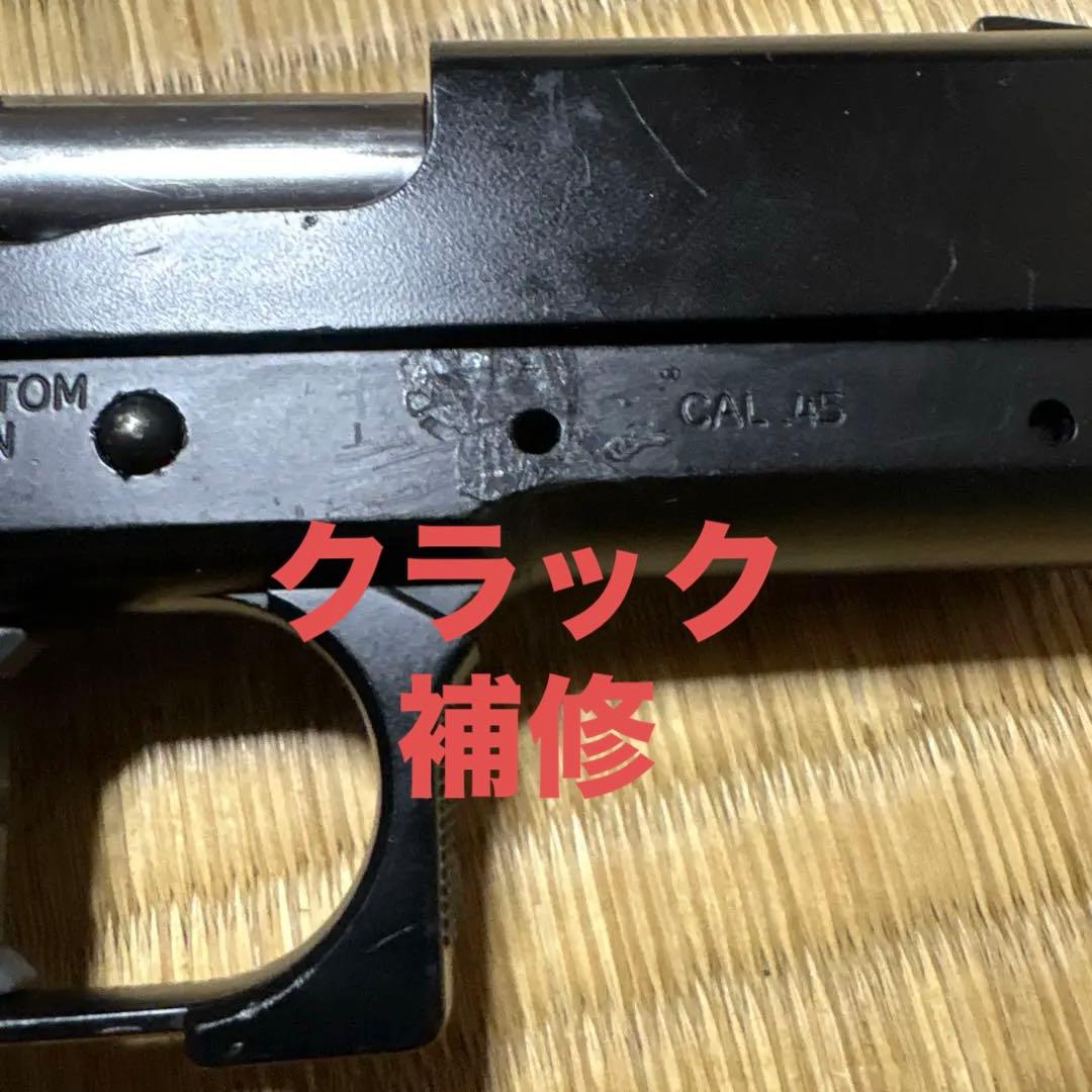 も*が様 東京マルイ ガスブローバック ストライクウォーリア 撃てるけどジャンク