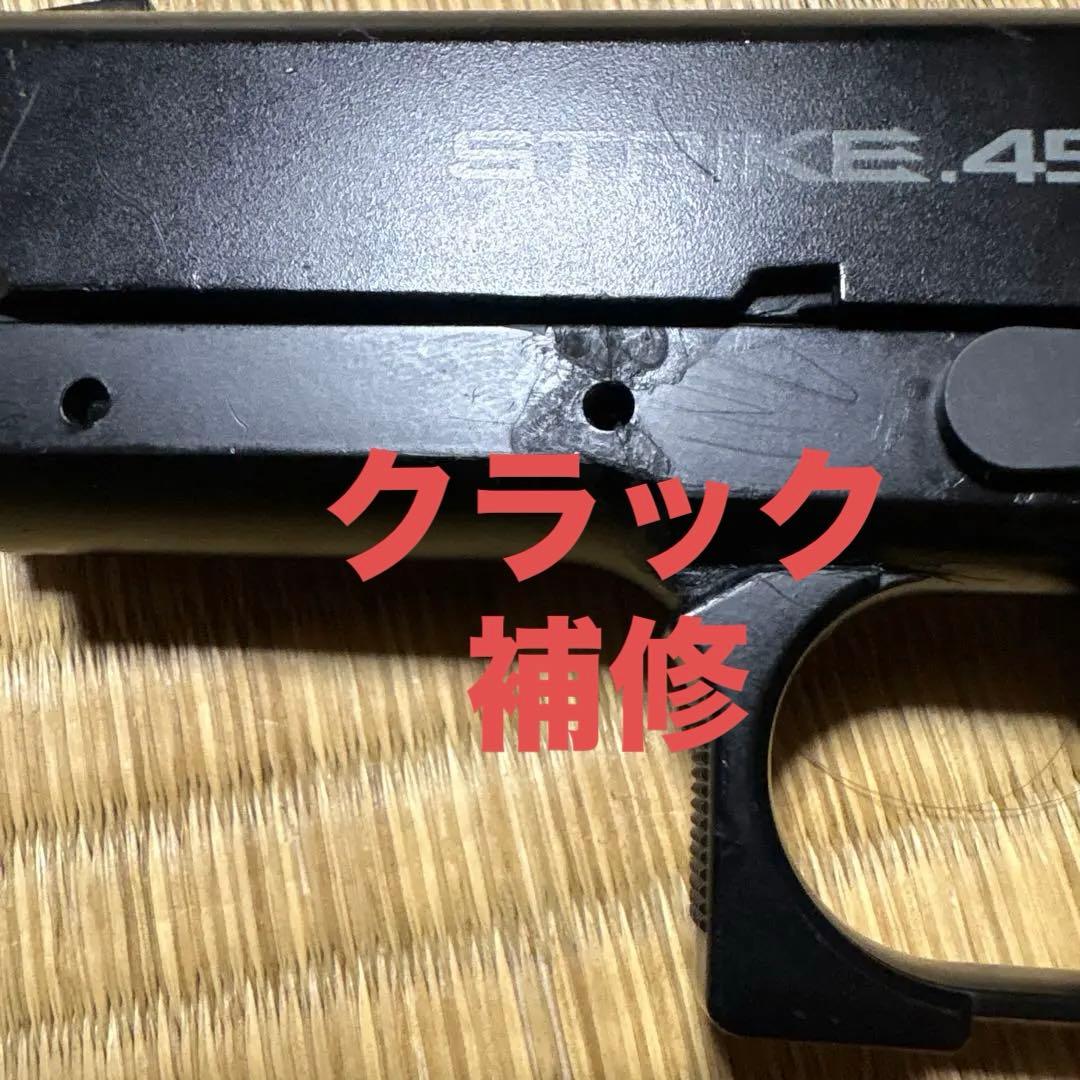 も*が様 東京マルイ ガスブローバック ストライクウォーリア 撃てるけどジャンク