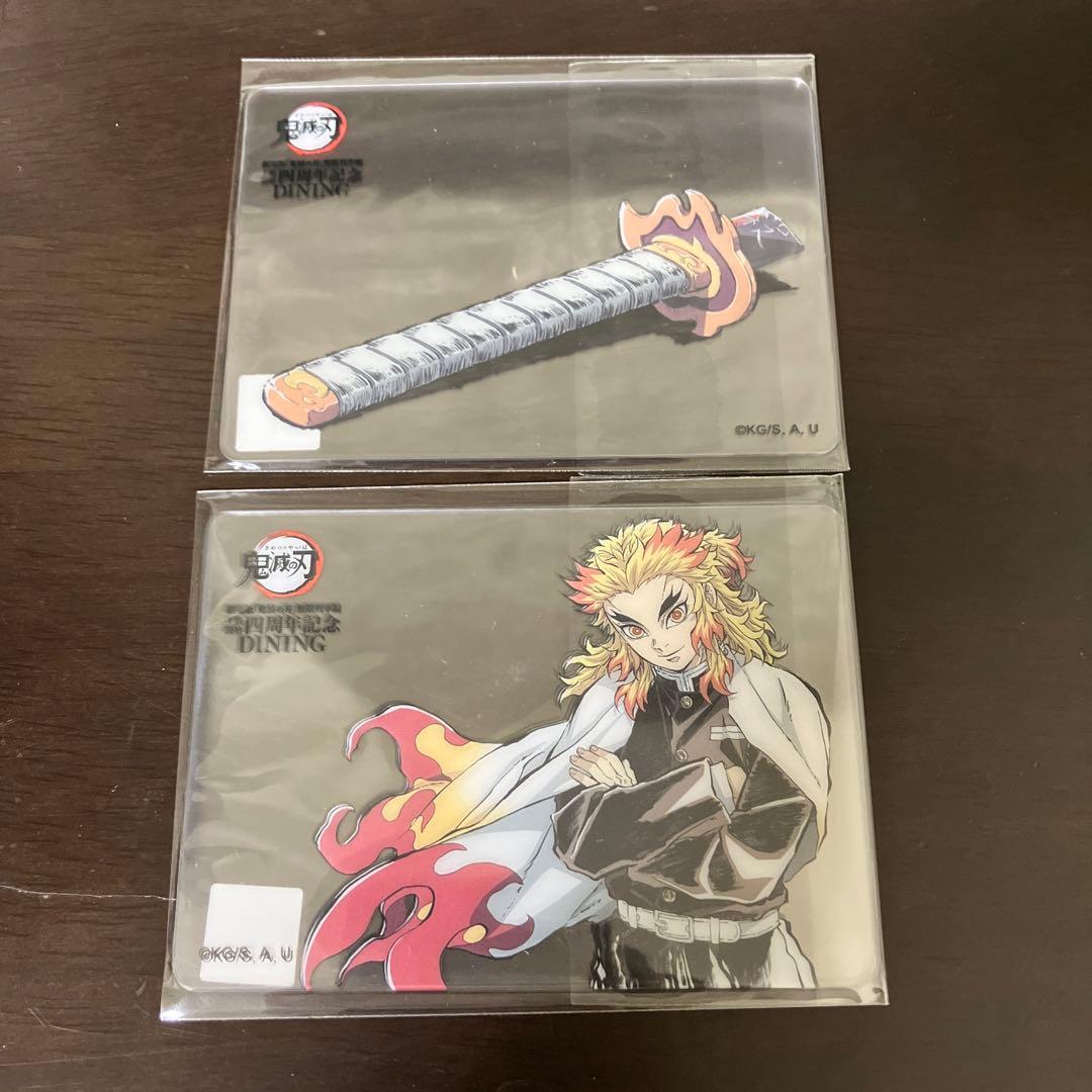 鬼滅の刃 ufotable DINING お楽しみくじ クリアカード 煉獄