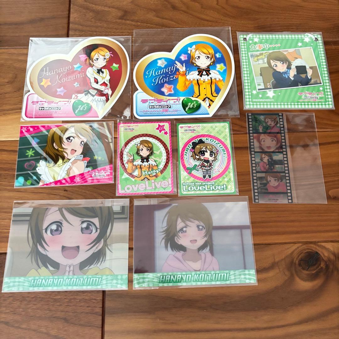 ラブライブ　μ's 小泉花陽　キャラポップストア　グッズ　9点