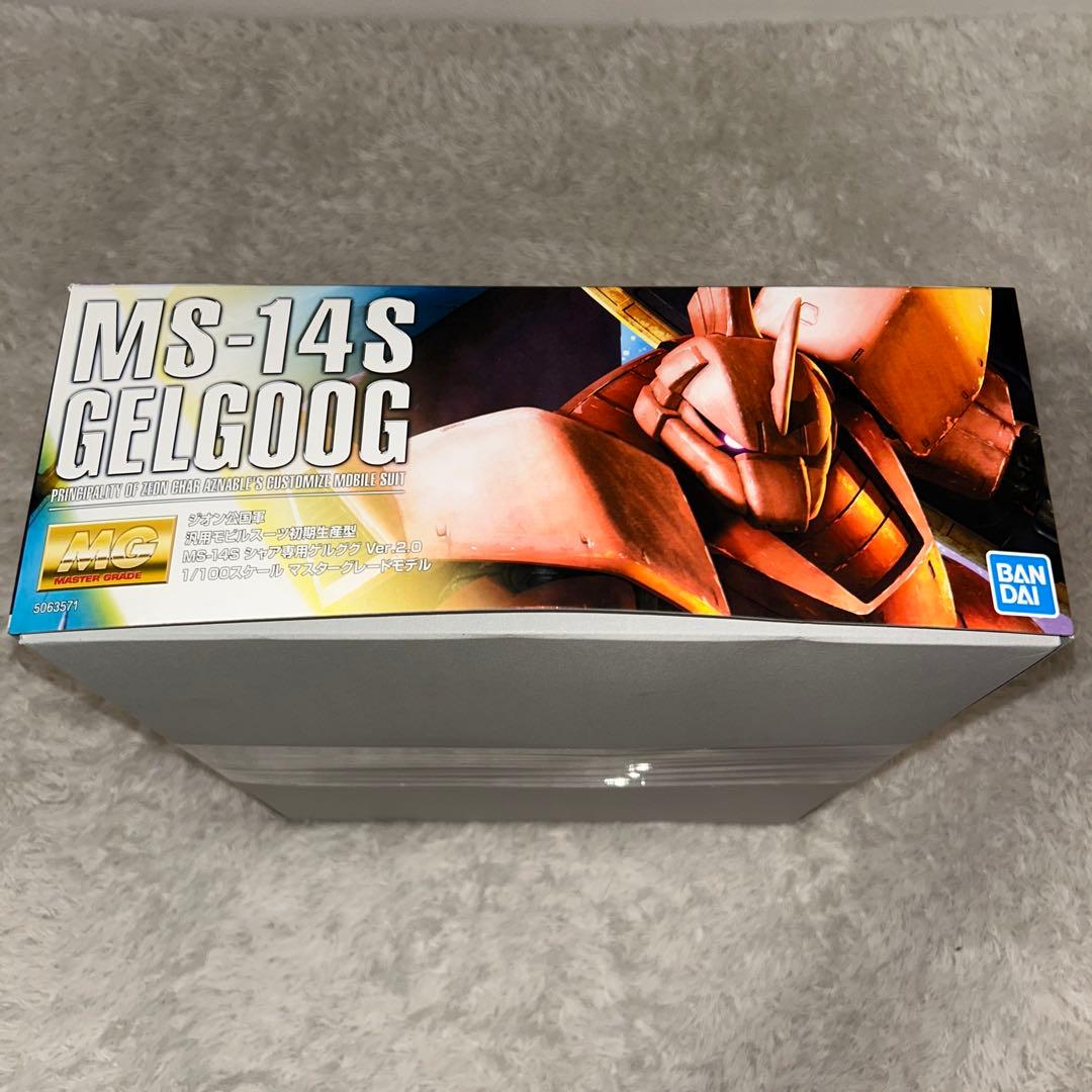 MG MS-14S GELGOOG ガンプラ シャア専用　ゲルググ