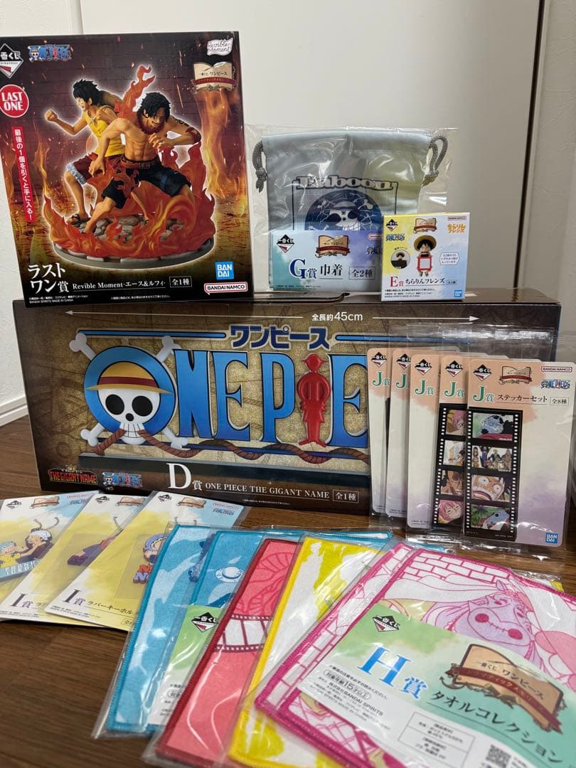 ワンピース ONE PIECE 一番くじ　ラストワン　D賞ギガントネーム　セット