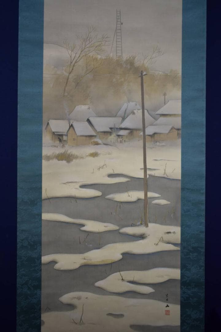 真作/萓山/雪景山水図/布袋屋掛軸HH-282