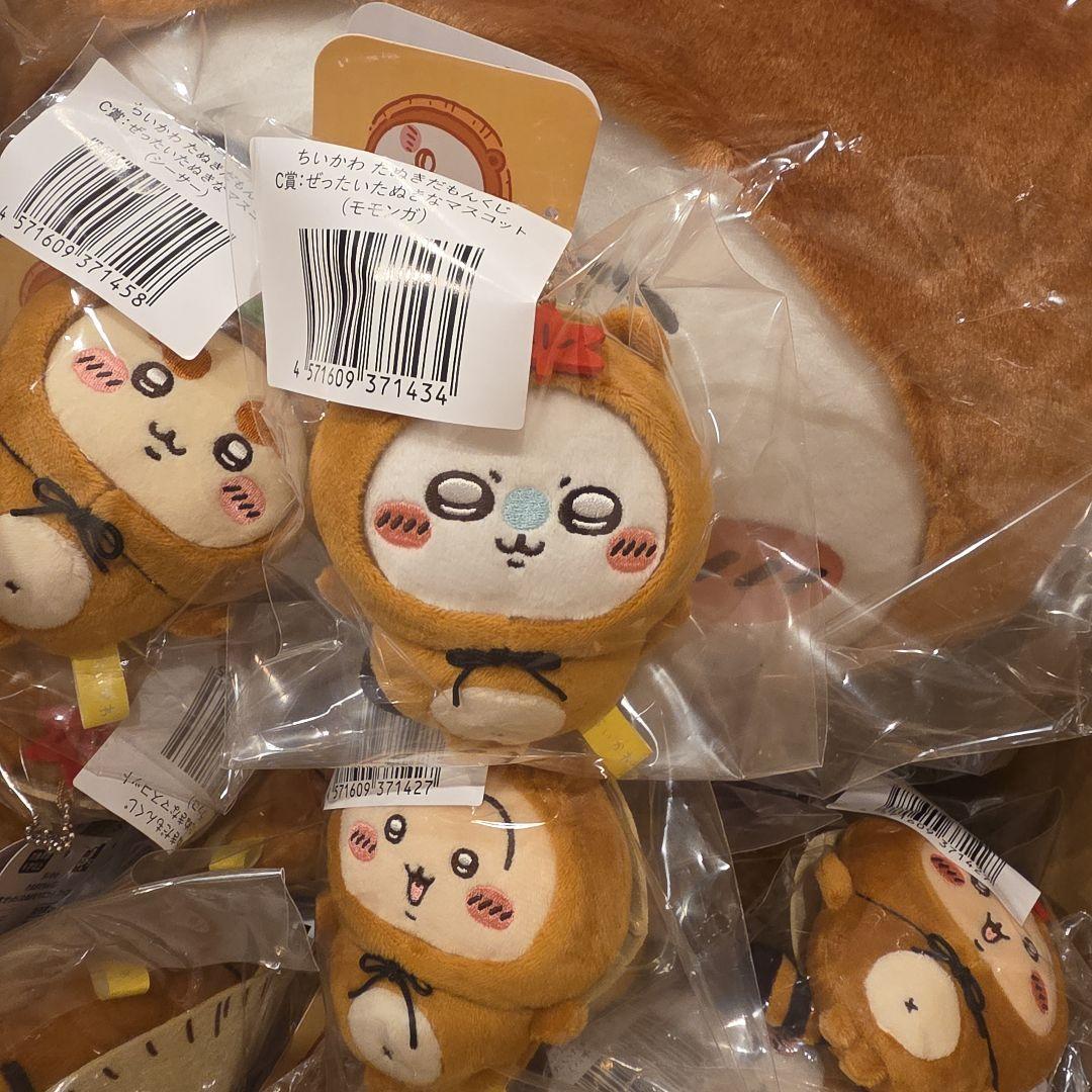 ちいかわ たぬきだもんくじ ４２個セット