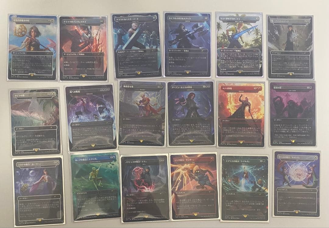 MTG FF secret lairノンフォイル版 開封済み