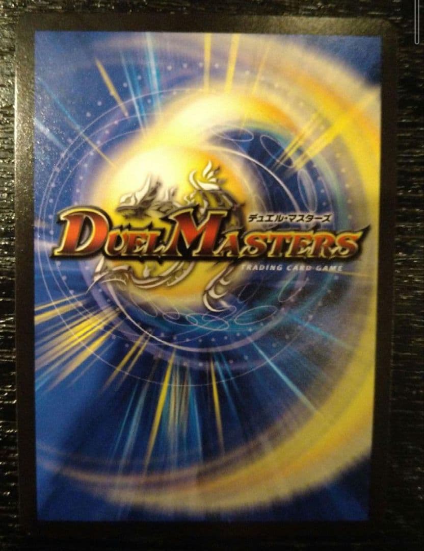 ザーディクリカ 金トレジャー