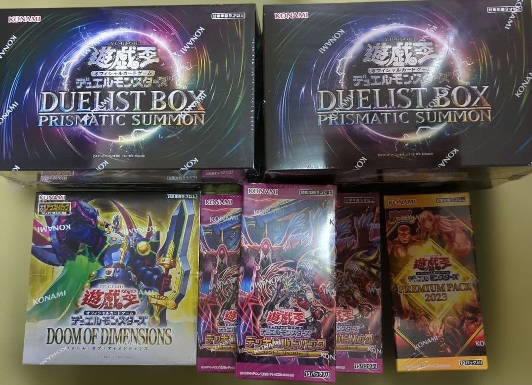 【最終値下げ】遊戯王 7BOXまとめ売り