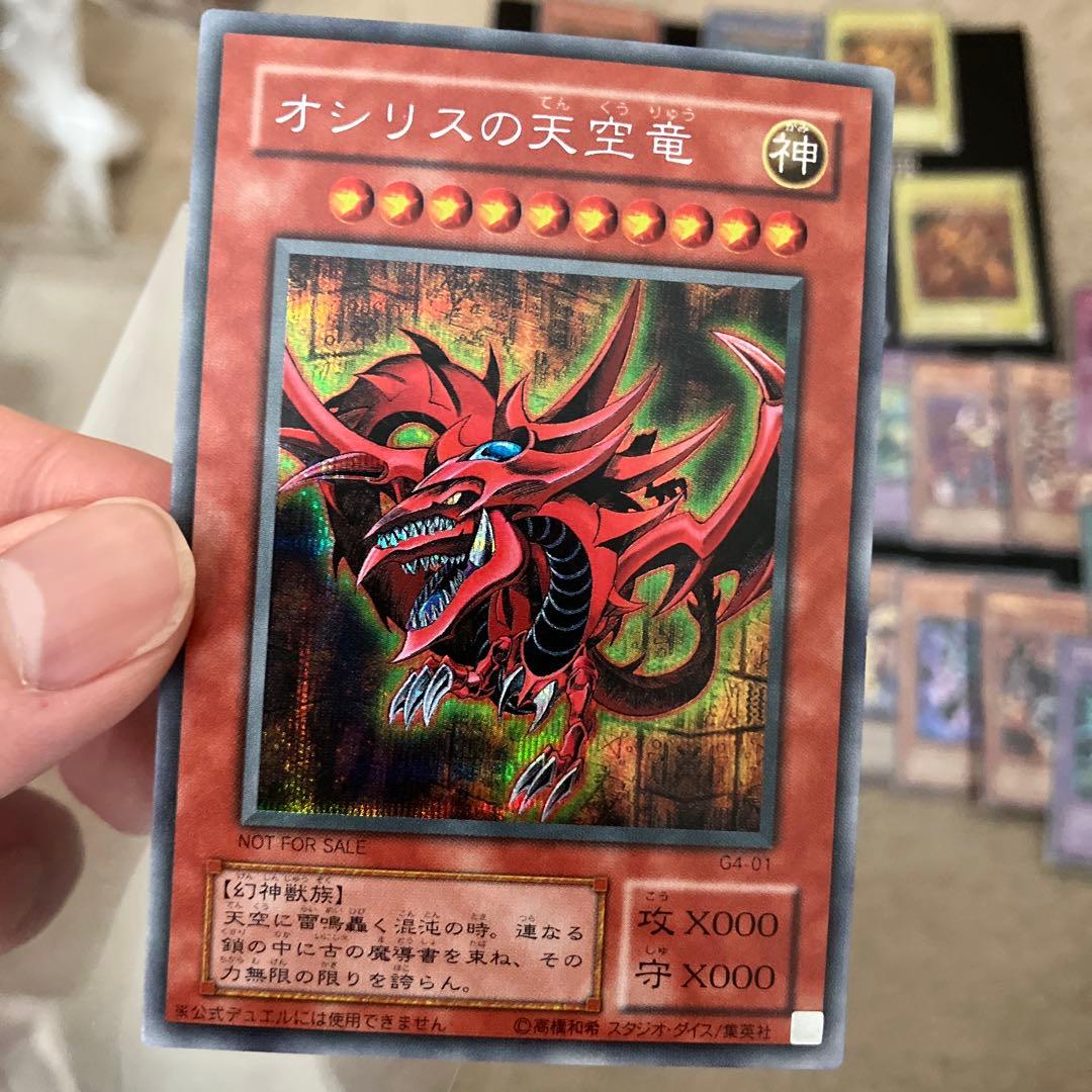 3幻神　オシリス　オベリスク　ラー　シークレット　gbi ゲーム　おまけあり