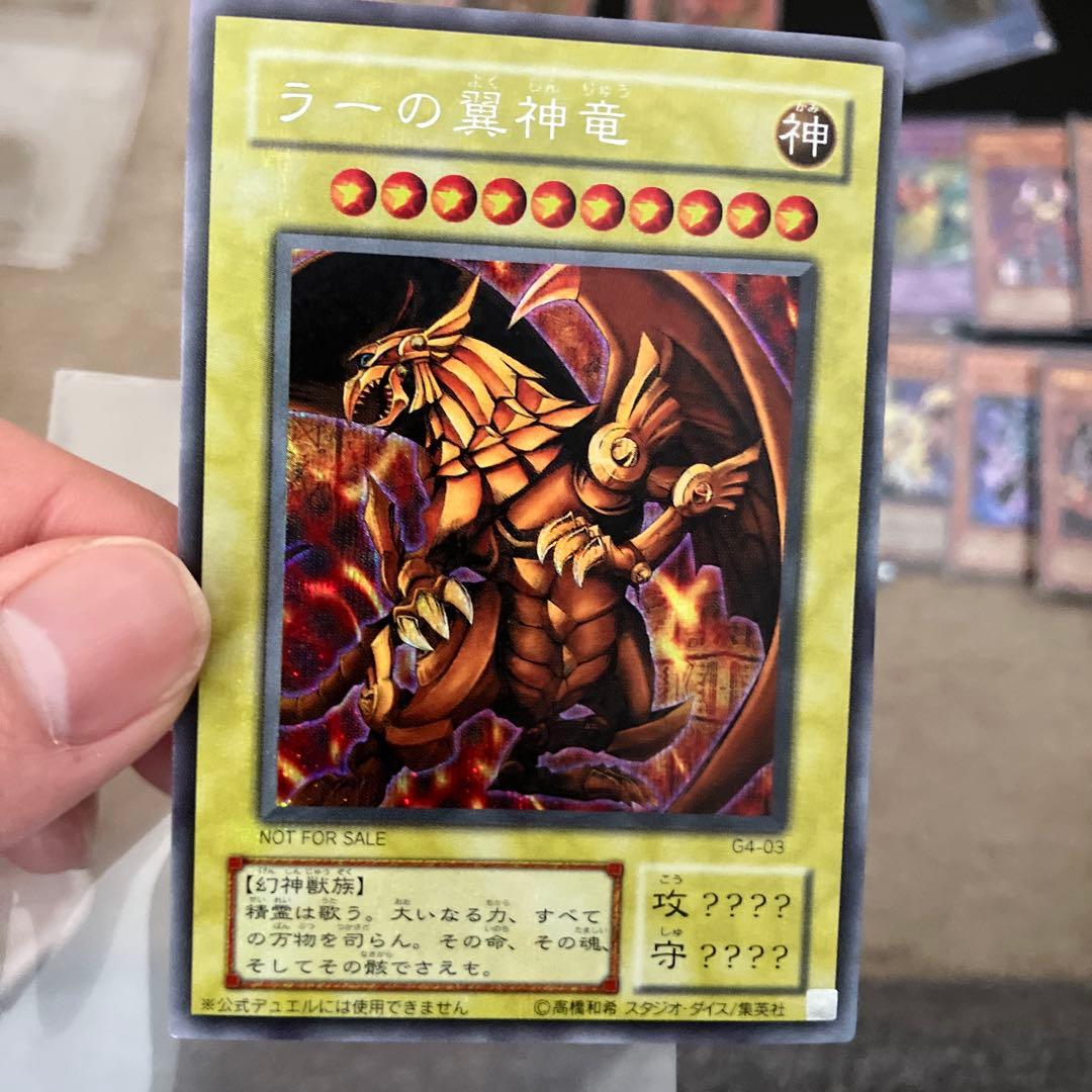 3幻神　オシリス　オベリスク　ラー　シークレット　gbi ゲーム　おまけあり