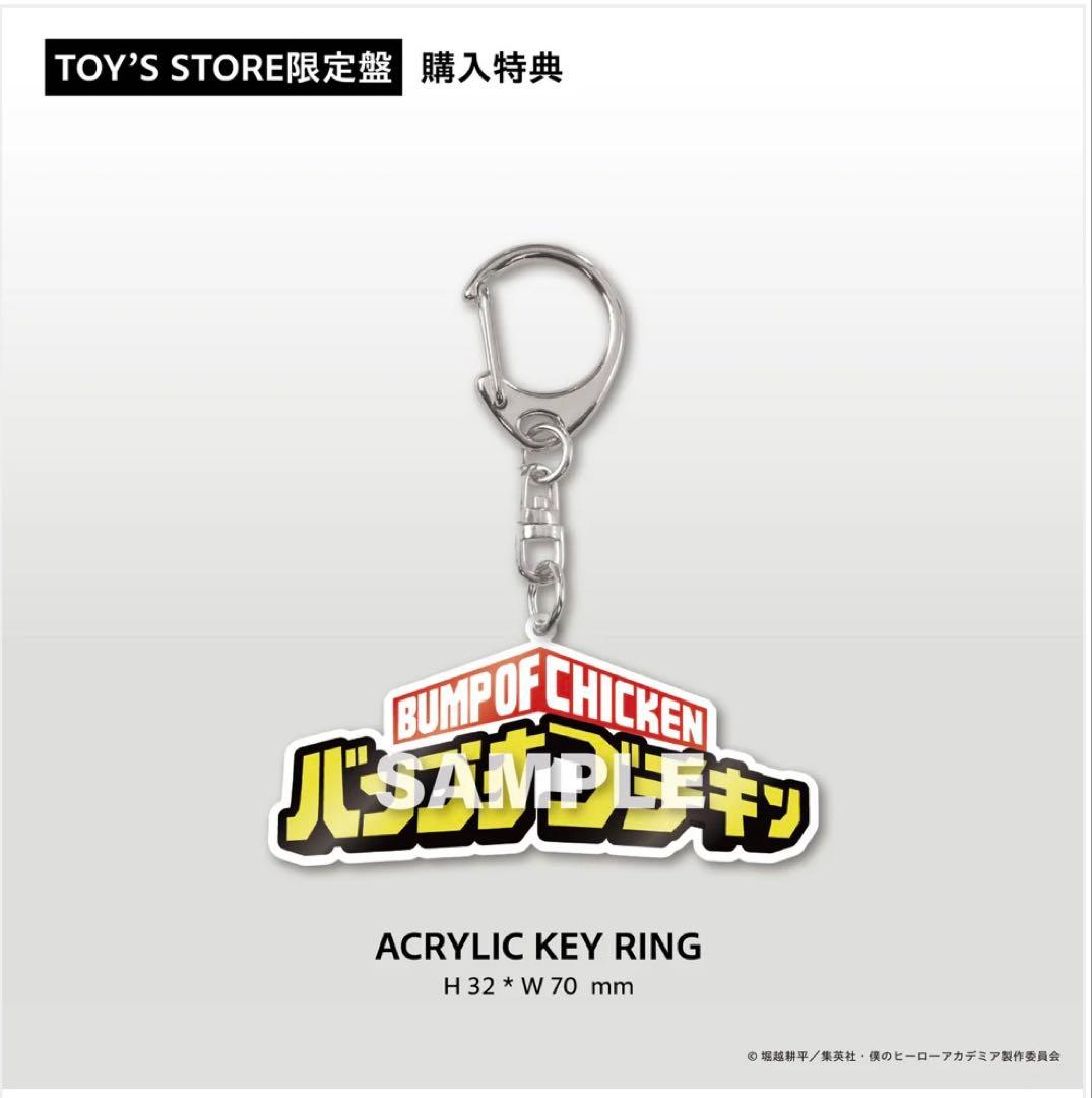 【BUMP OF CHICKEN ×ヒロアカ】 CD+Blu-ray+GOODS