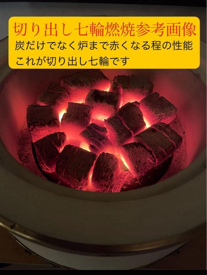 値下げ 稀少 石川県珠洲市産出 純珪藻土切出し七輪 人気の長角30cm大判 網付