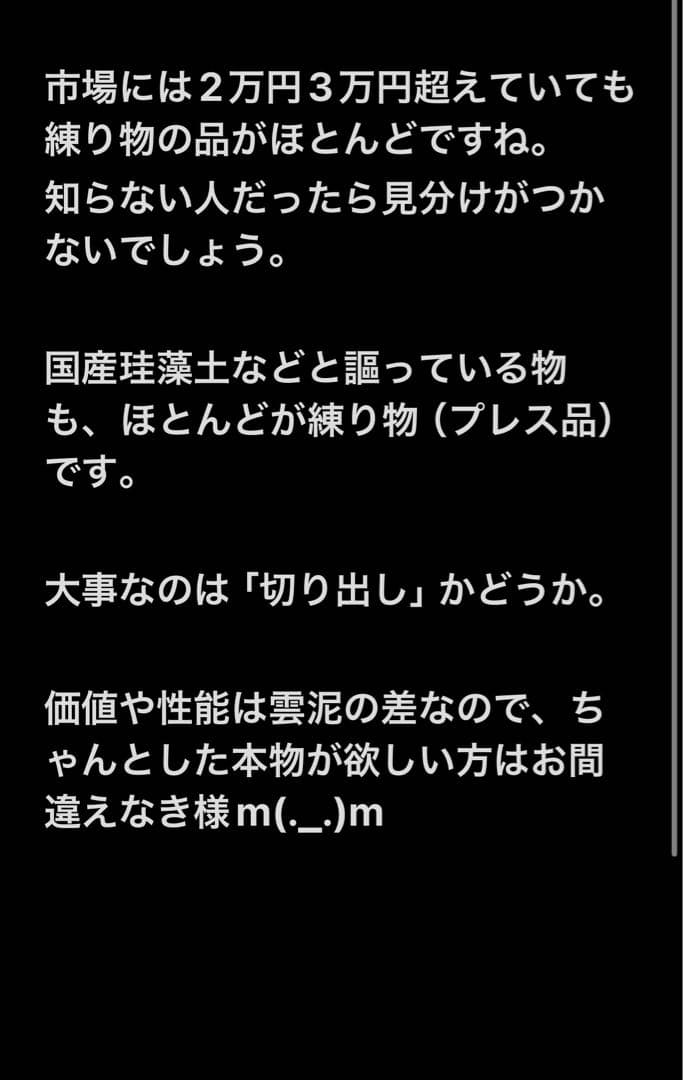 値下げ 稀少 石川県珠洲市産出 純珪藻土切出し七輪 人気の長角30cm大判 網付