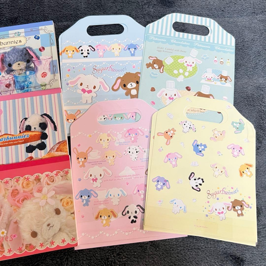 サンリオキャラクター　シュガーバニーズ　平成レトロメモ帳7冊＋封筒4種まとめ売り