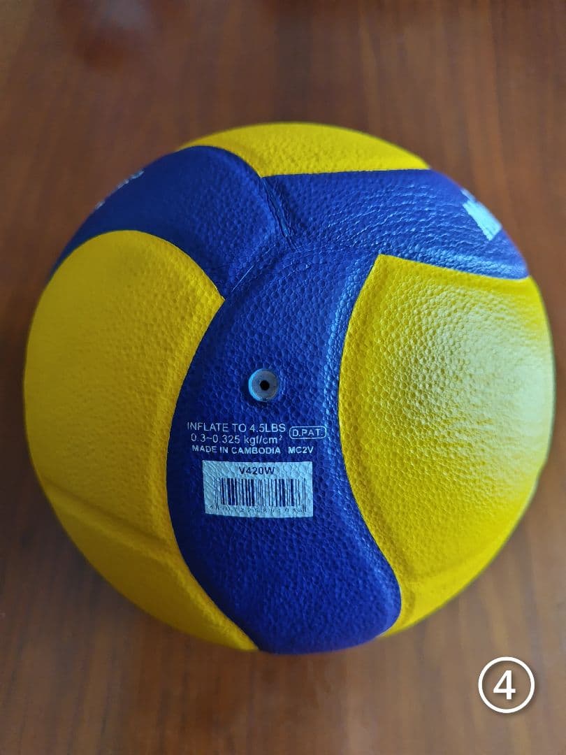 バレーボール4号 検定球 molten MIKASA