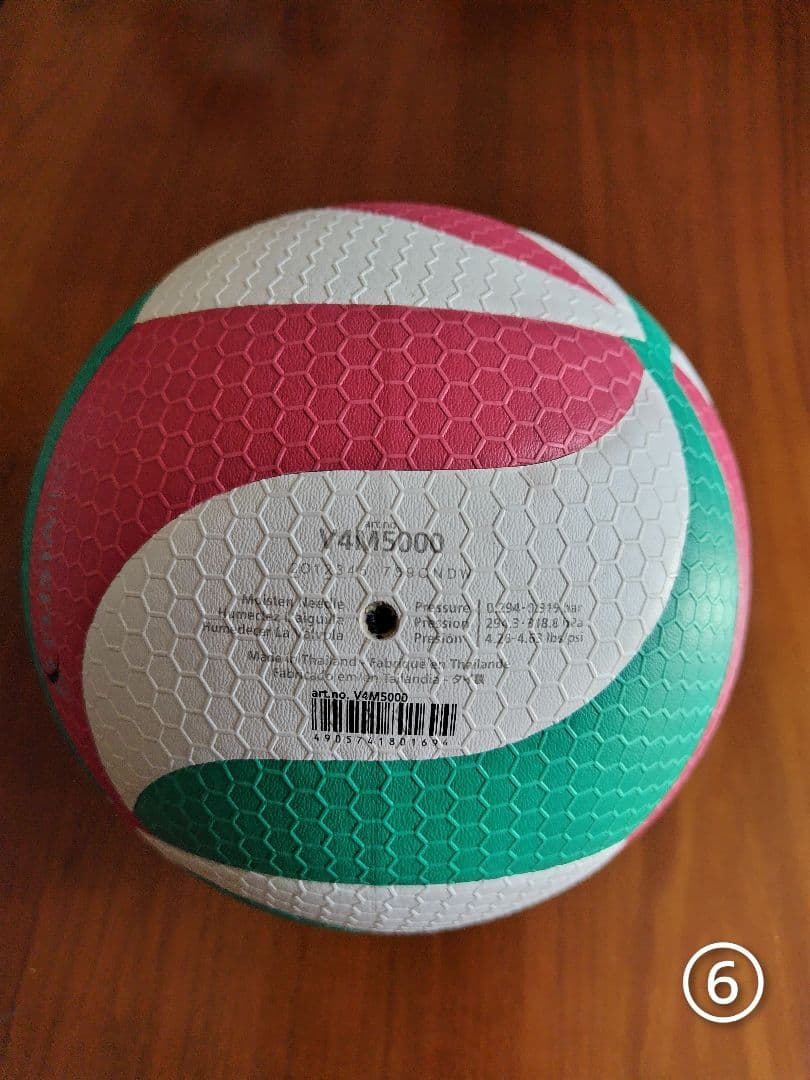 バレーボール4号 検定球 molten MIKASA