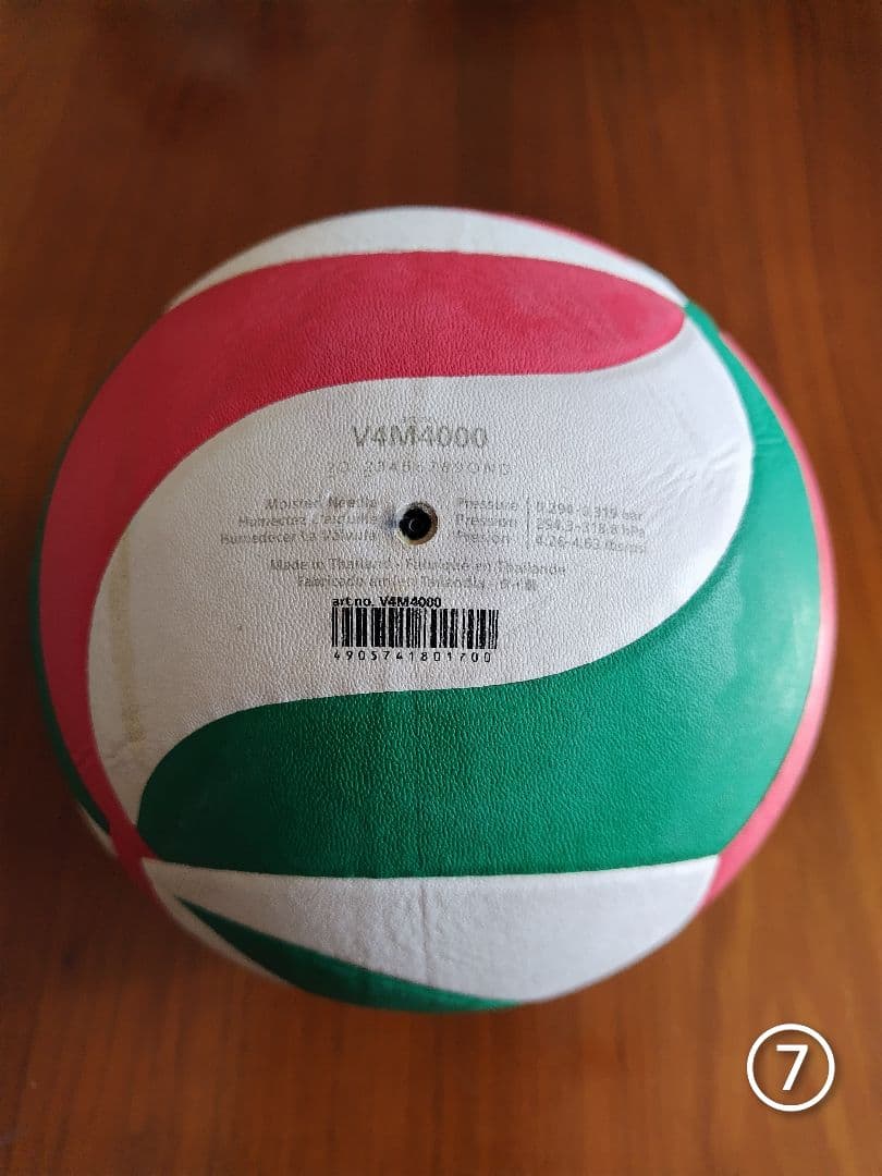 バレーボール4号 検定球 molten MIKASA