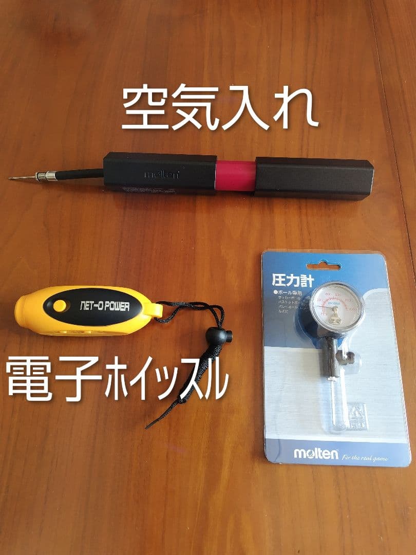 バレーボール4号 検定球 molten MIKASA