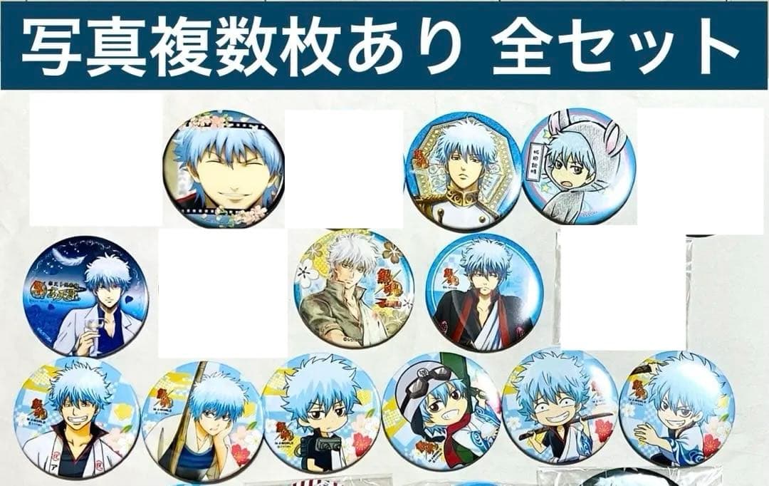 ①銀魂 坂田銀時 缶バッジ J-world 銀河侍伝説銀八ホスト